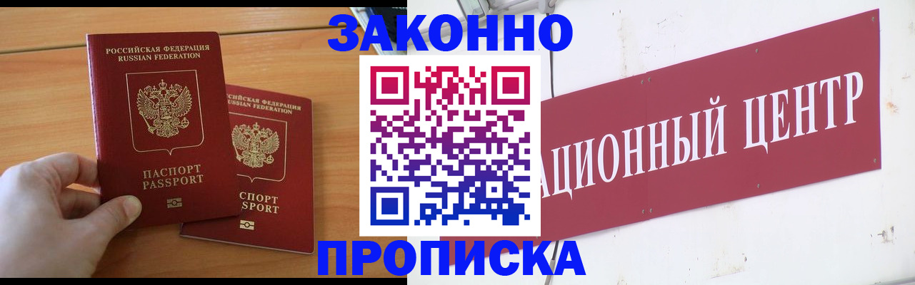 регистрация для дет. сада в Саратове